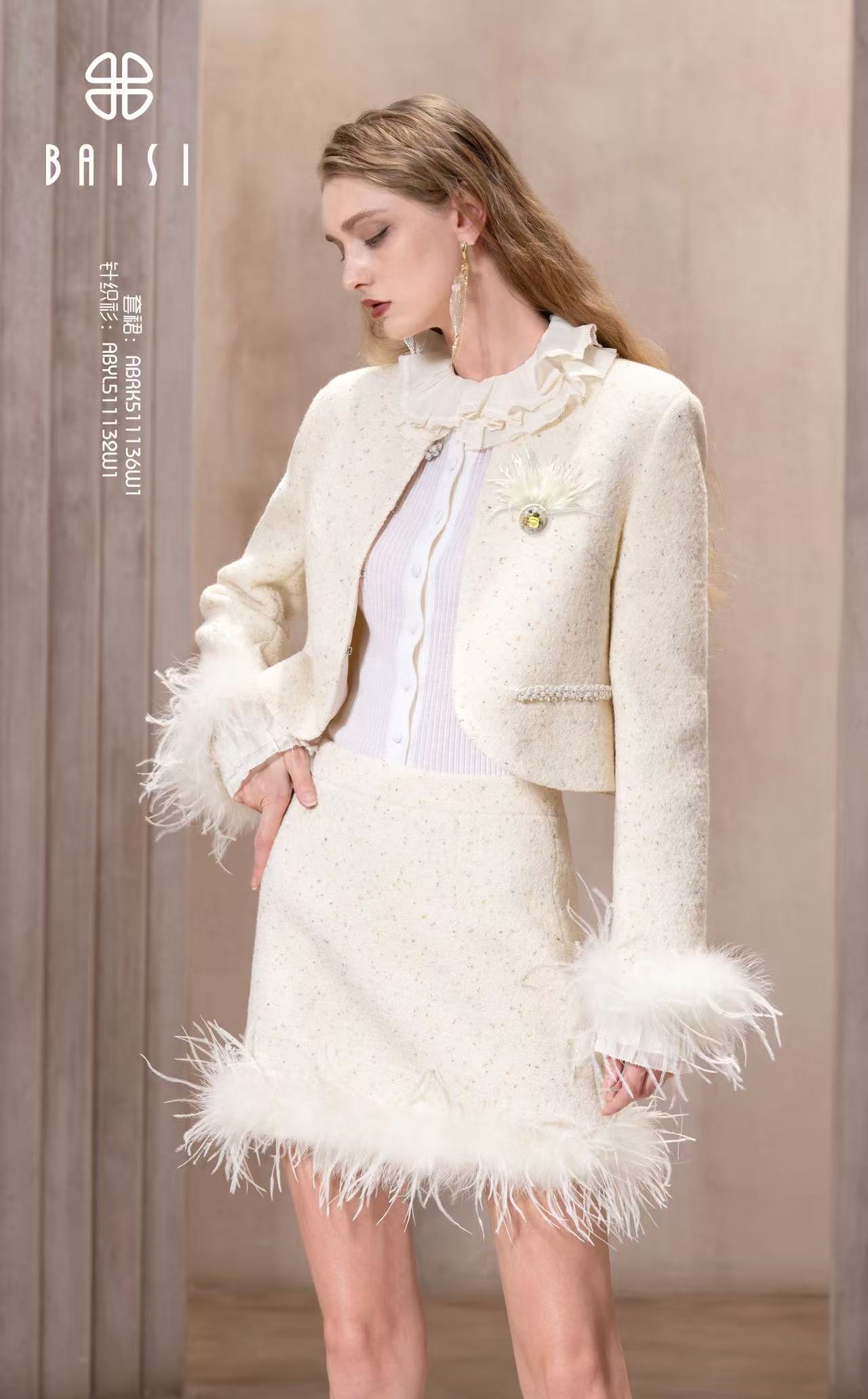 BAISI/百丝ABTK511136W1白色套裙香风套装小香风气质长袖时尚