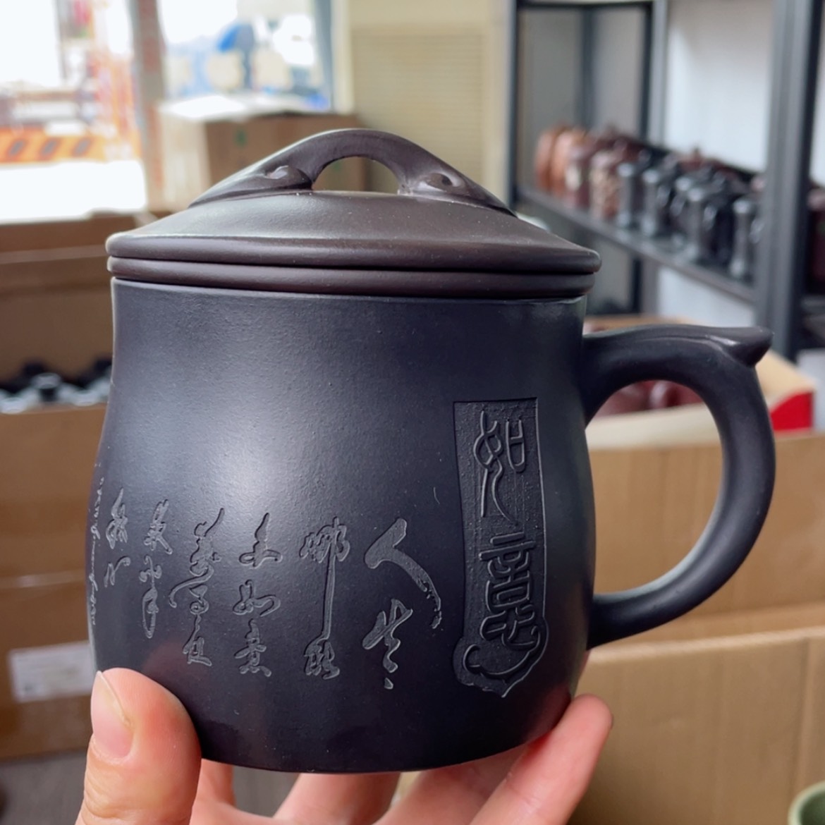 【闪购商品】茶杯紫砂宜兴原矿紫砂盖杯微瑕