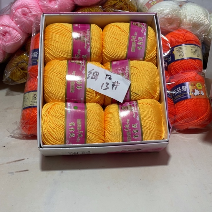 羊毛混纺特价12个团