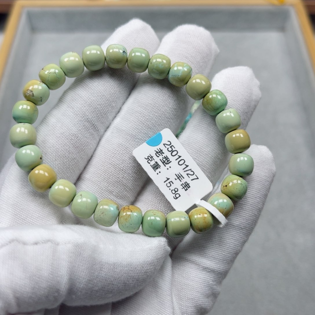 绿松石挂件未镶嵌