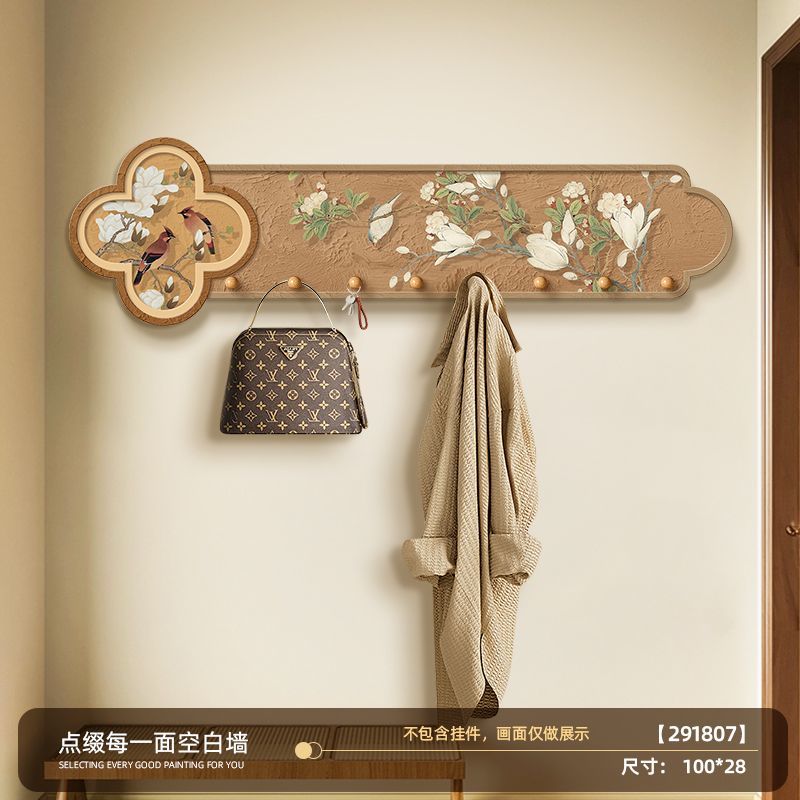 衣帽架洞洞板装饰画玄关上墙壁挂式挂衣钩客厅入户钥匙包包衣帽架