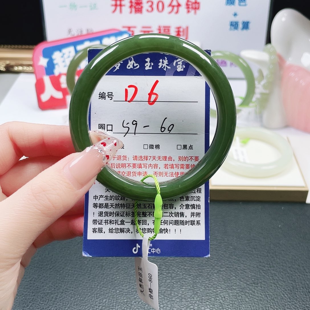 和田玉未镶嵌手镯