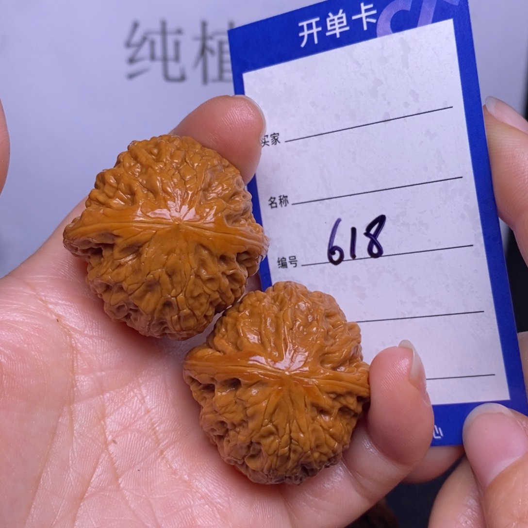文玩核桃把件618/37.5铁锤返油