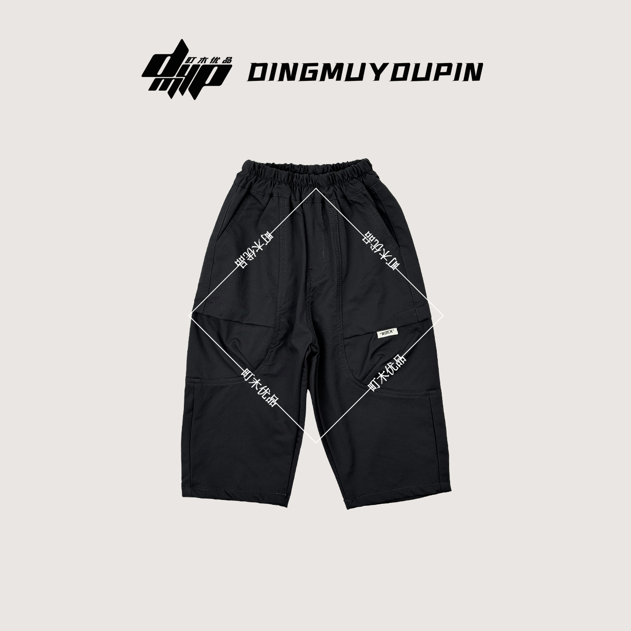 【町木优品】儿童秋季男童新款弯挖袋版型纯色宽松百搭休闲裤 K1916