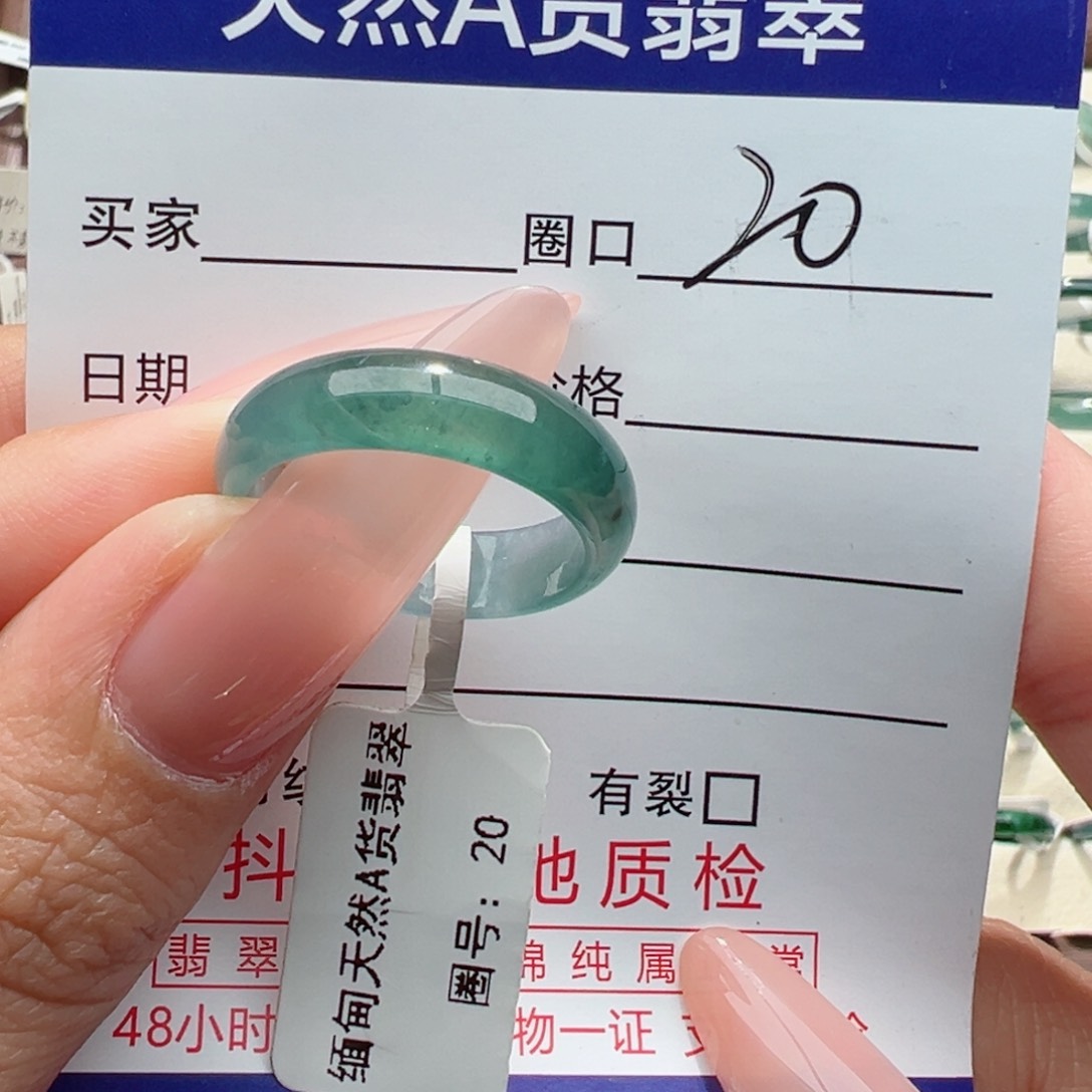 未镶嵌戒指翡翠东****儿缅甸翡翠