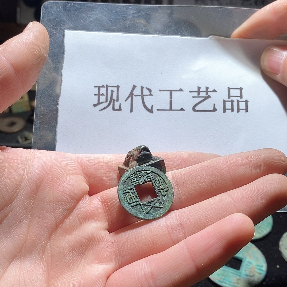 铜云****遂现代仿制工艺品