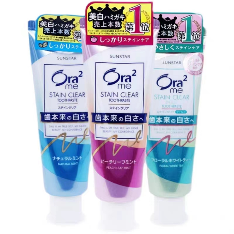 日本本土皓乐齿牙膏亮白去味分解牙渍清新口气日本牙膏去口臭