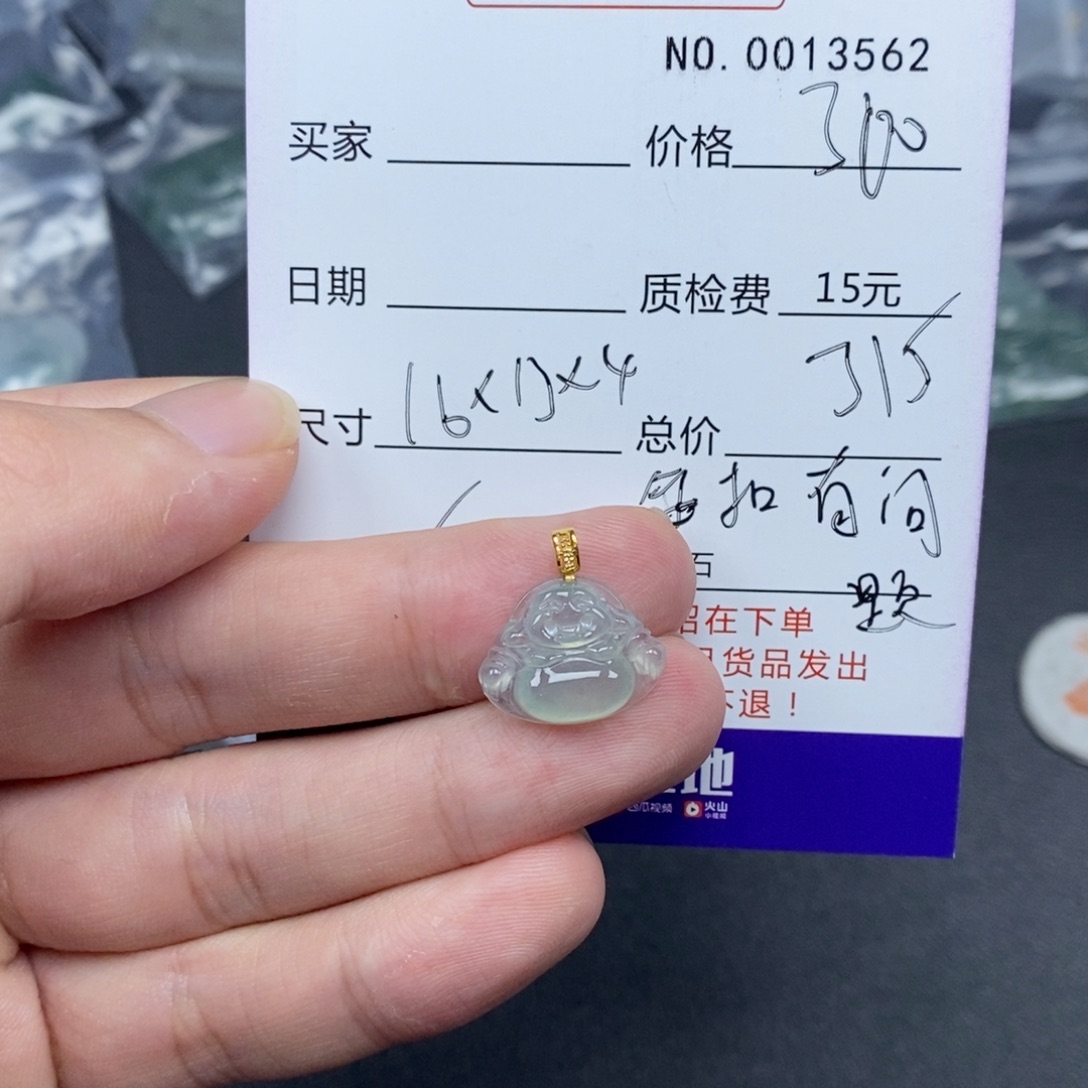 翡翠吊坠(不含链)18K金镶嵌吉*饼