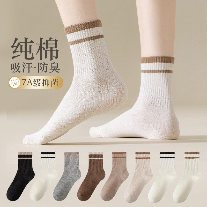 袜子女款春秋纯棉中筒2025新款爆款防臭抗菌美拉德条纹加厚长袜女
