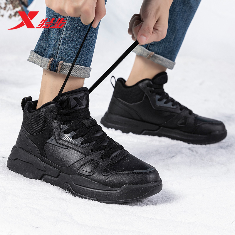 特步官方正品男鞋棉鞋子秋季款百搭休闲鞋板鞋学生保暖潮鞋运动鞋