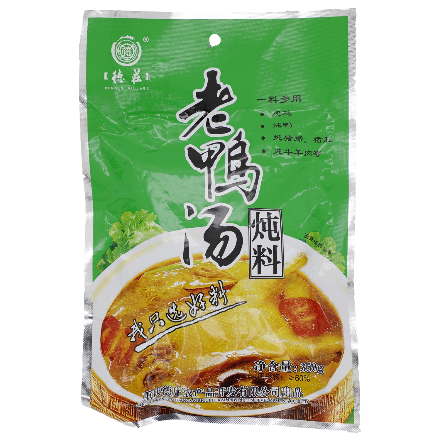 德庄老鸭汤炖料 350g