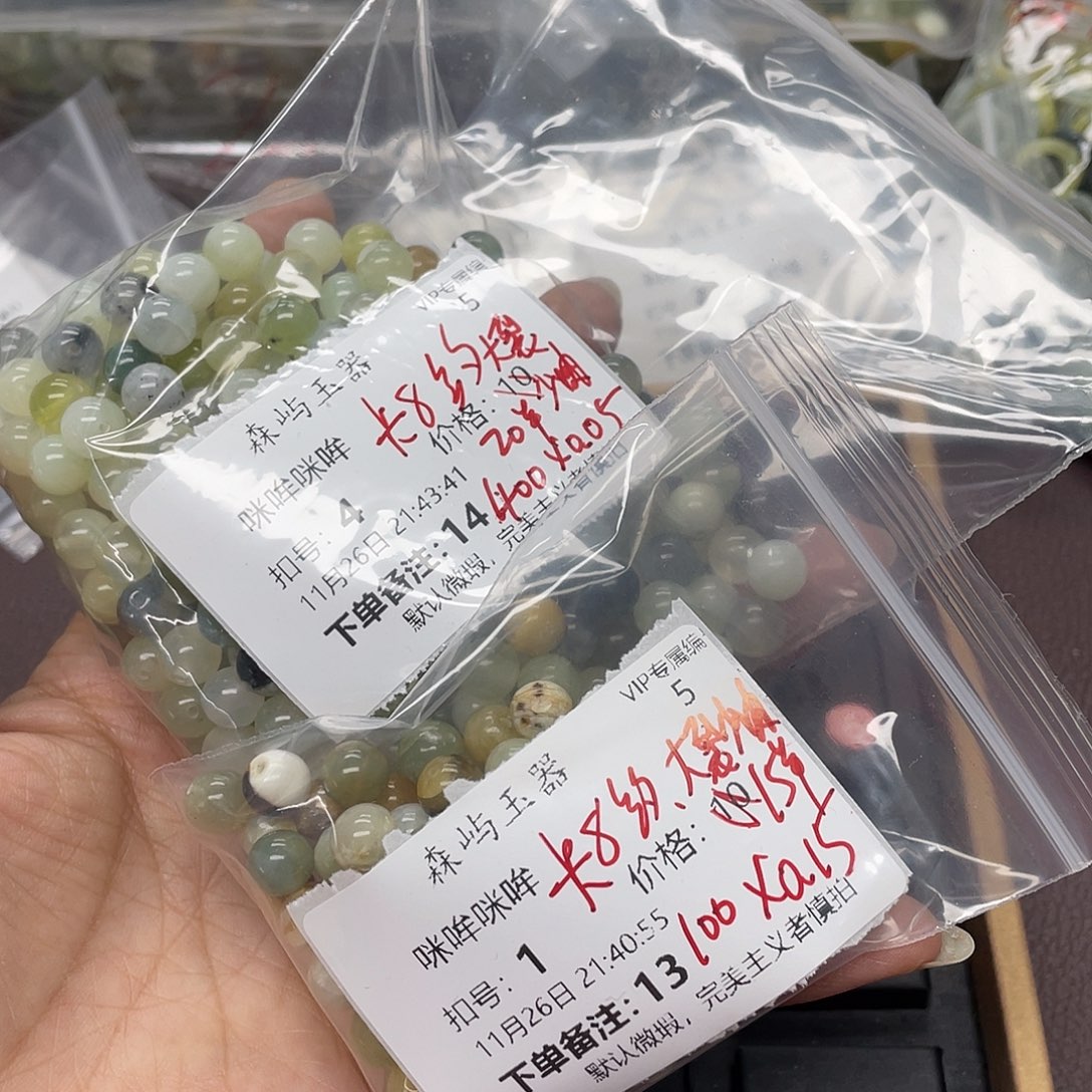 咪***哞蛇纹石玉合金颈饰
