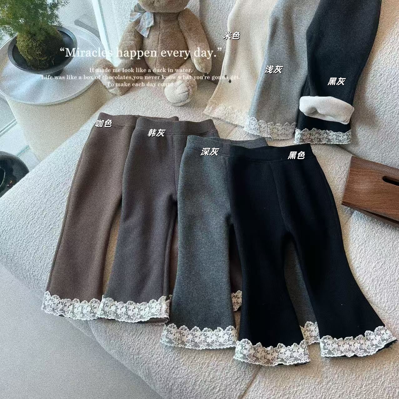 【冬日必备】BZNL·25冬~蕾丝花边微喇裤6122（童装汉服）