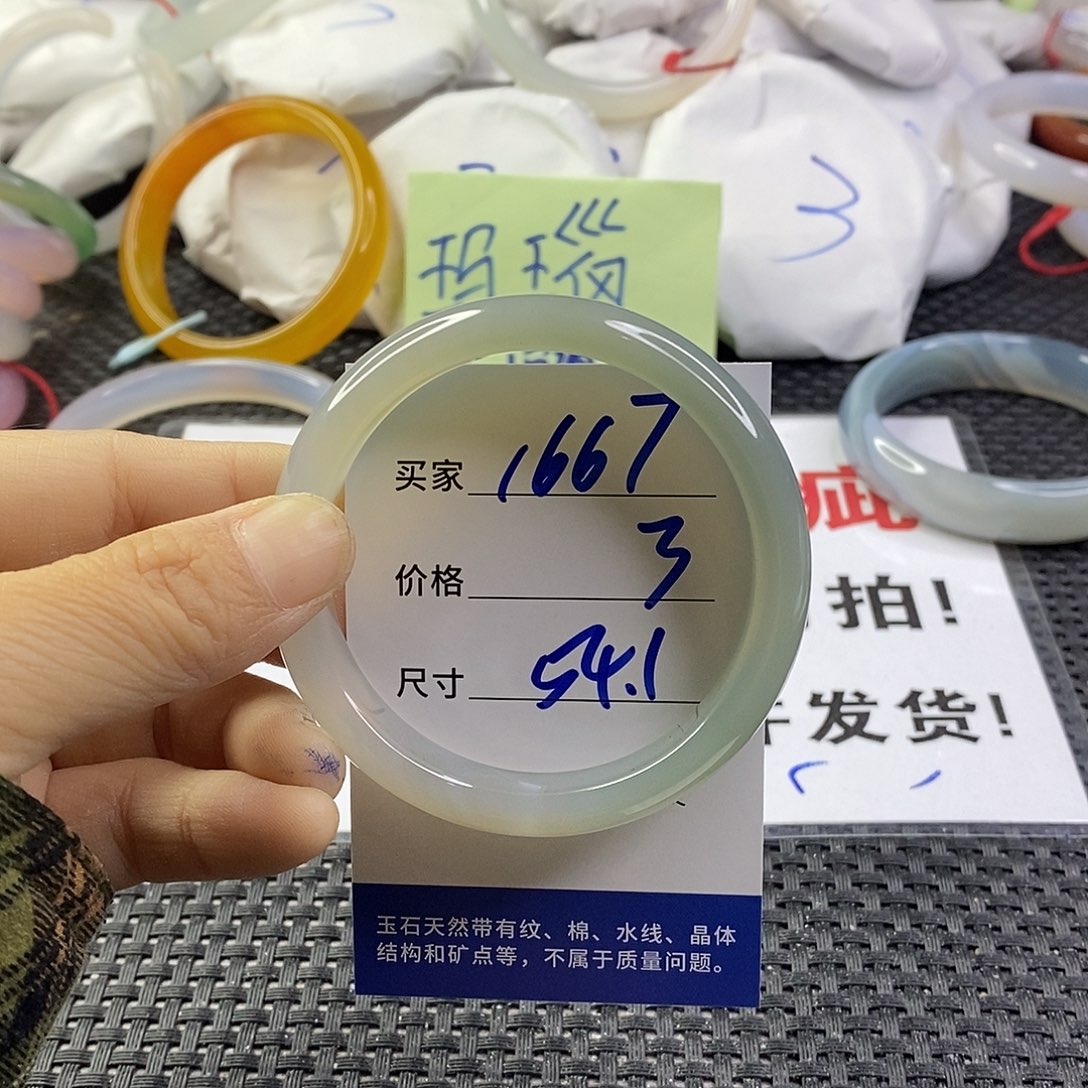 手镯玛瑙/玉髓未镶嵌1667