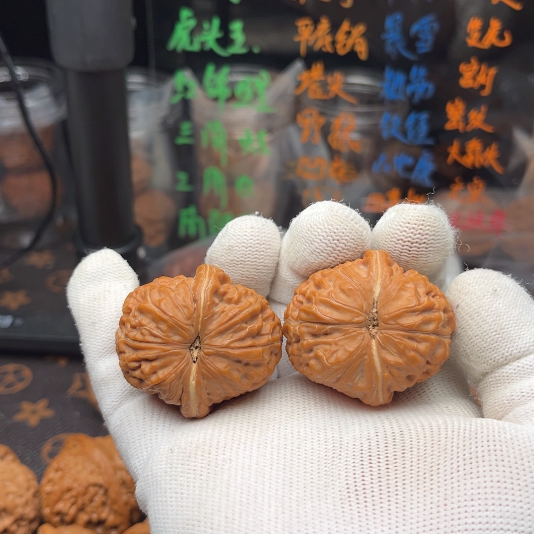 少***味文玩核桃吊坠元宝