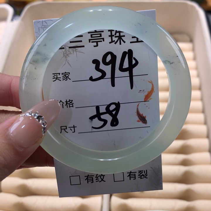 未镶嵌蛇纹石玉手镯九**艺