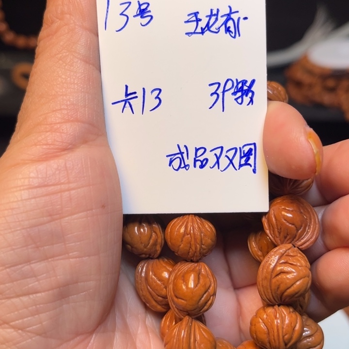 桃核吊坠玉龙脊桃核