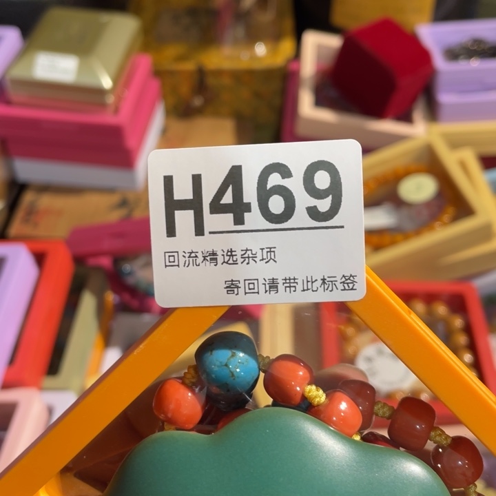 菁***姐陶瓷定向闪购链接