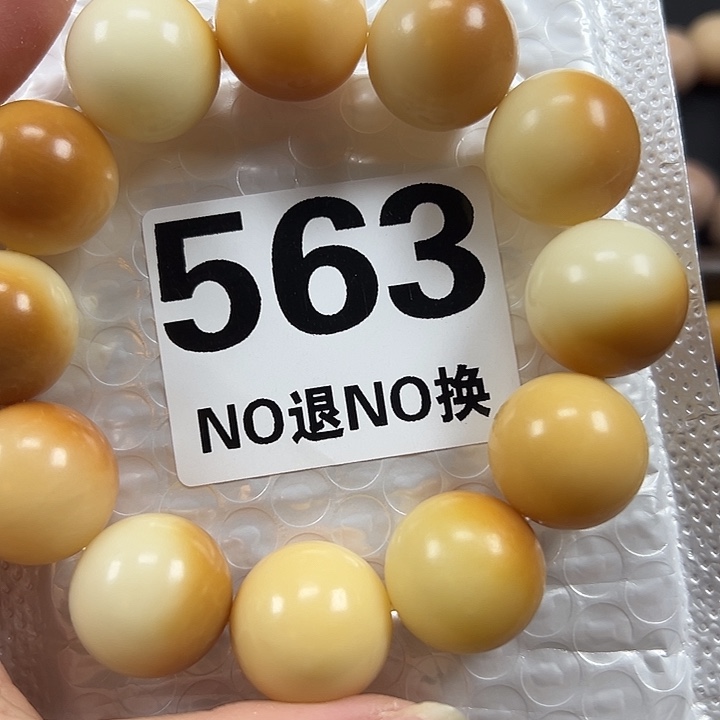 .***.菩提根/象牙果吊坠