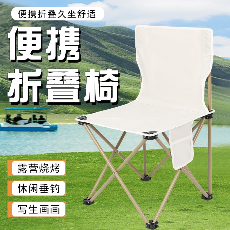 【便携折叠凳】可折叠美术椅子多功能舒适露营椅不锈钢支架钓鱼凳
