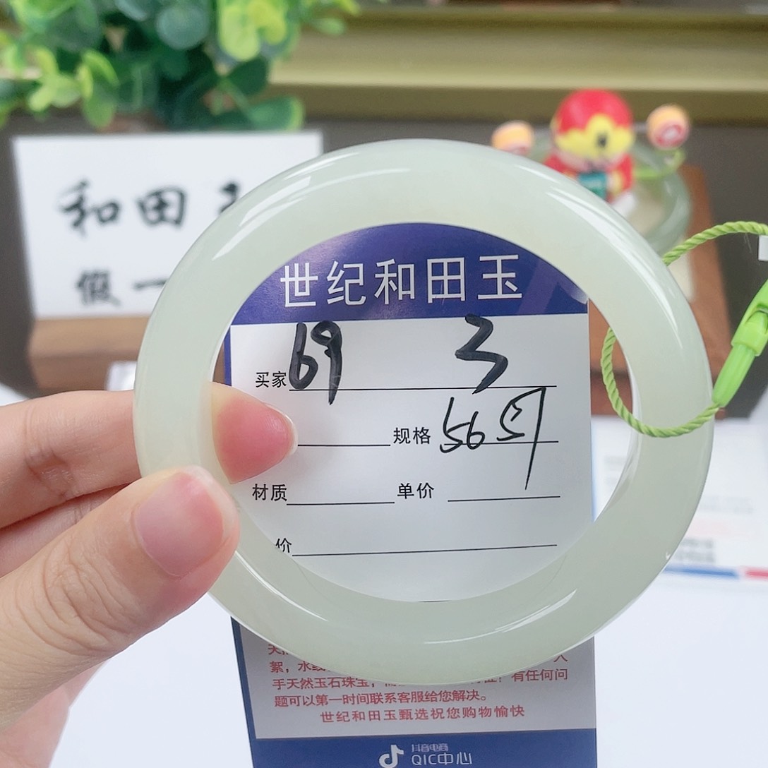 【闪购商品】和田玉手镯未镶嵌