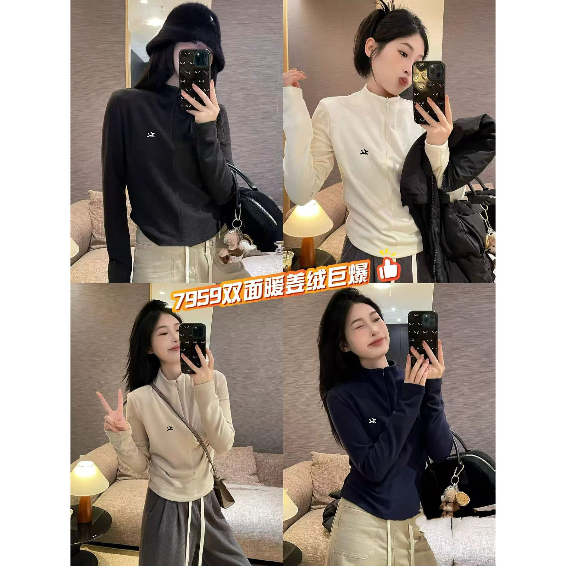 7959 壹歌莉-双面暖姜绒刺绣小狗打底衫