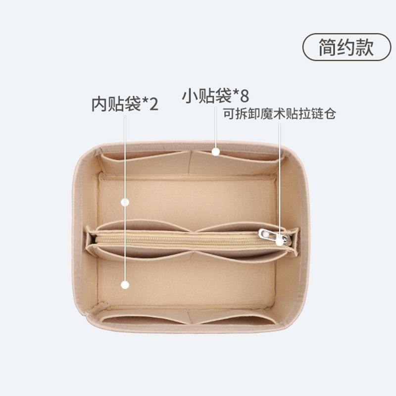 适用Picotin18 22 26水桶包内胆包撑菜篮子内衬收纳包中包lsh