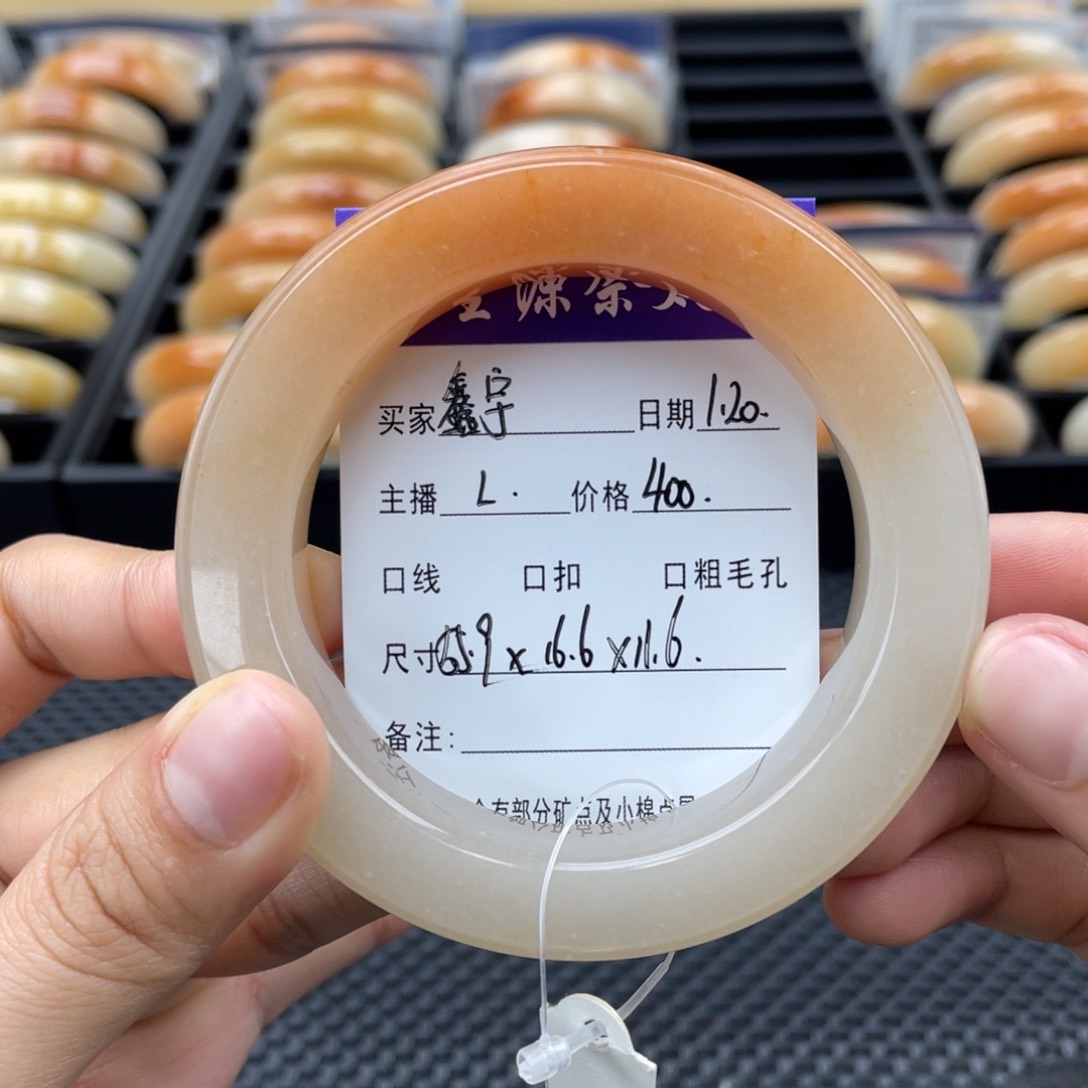 石英质玉手镯未镶嵌鑫*