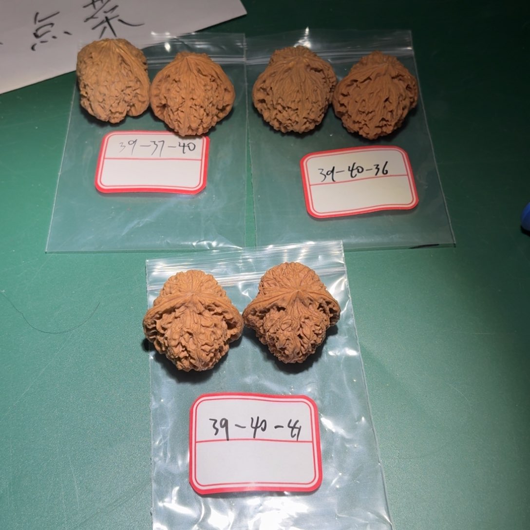 文玩核桃把件70号南疆