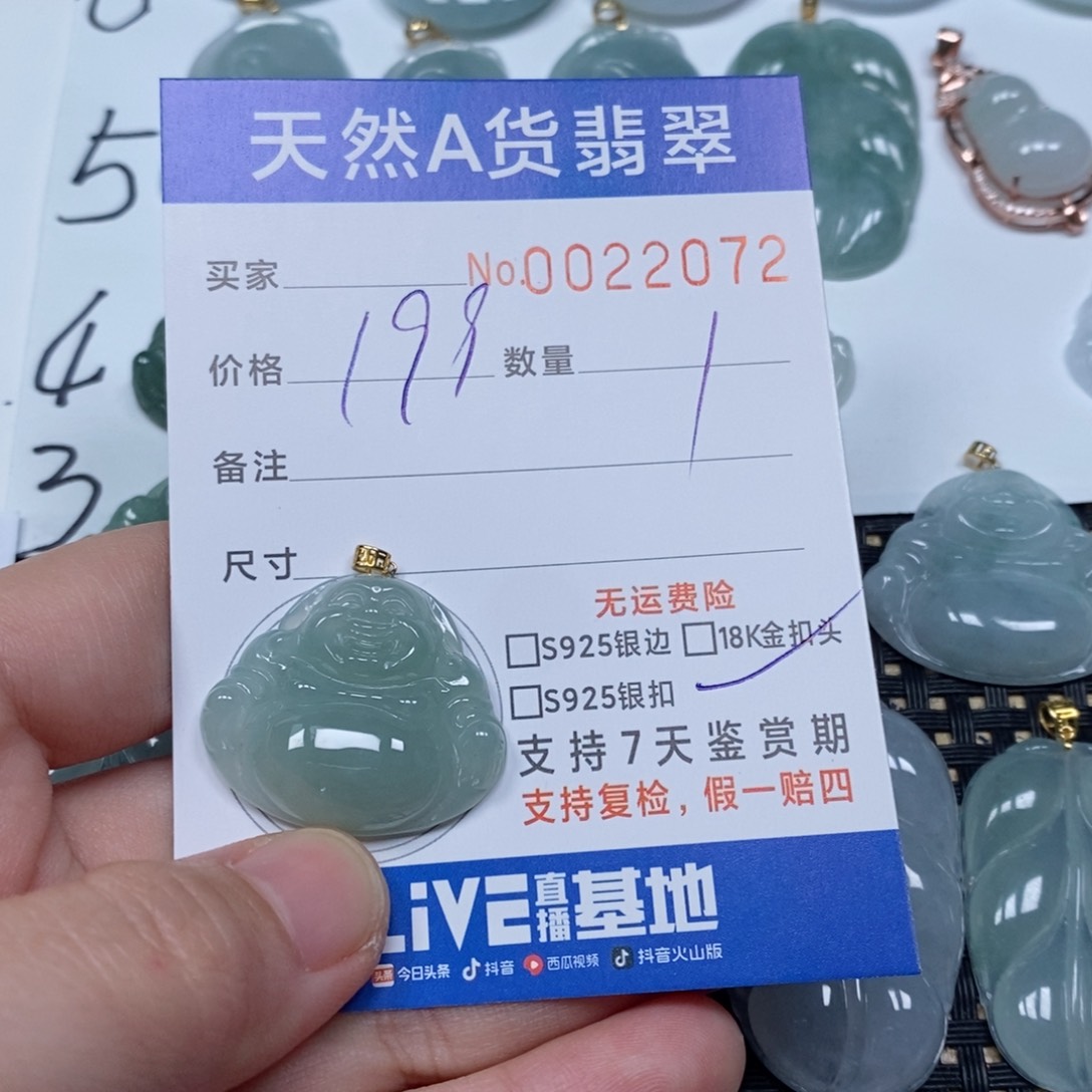 翡翠未镶嵌颈饰天然缅甸翡翠