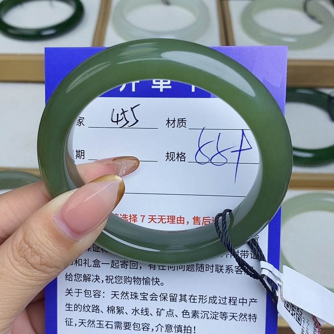 和田玉手镯未镶嵌Cs