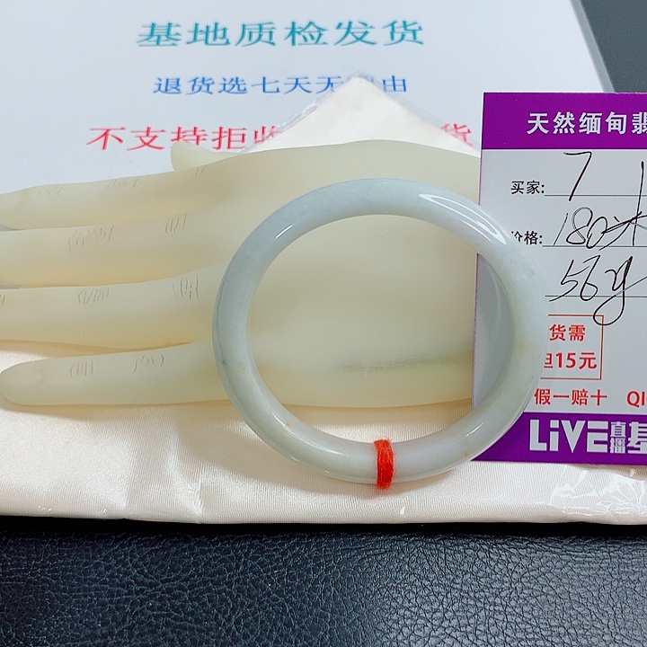 翡翠未镶嵌手镯天然翡翠7