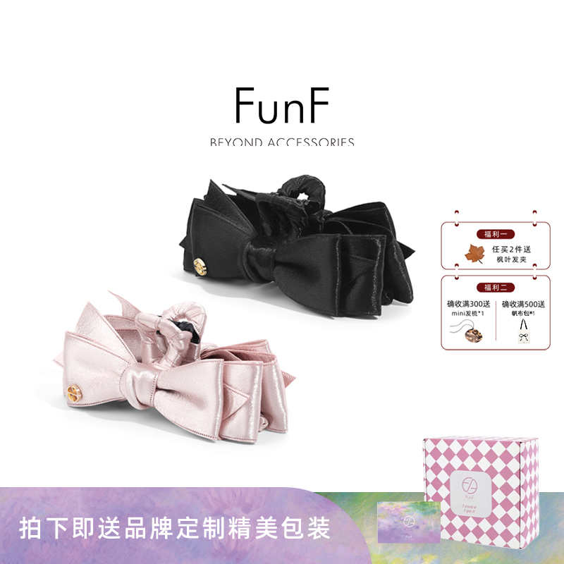 FunF/乐纷绮 设计感少女风蝴蝶结大抓夹韩式顶夹抓夹 在逃公主