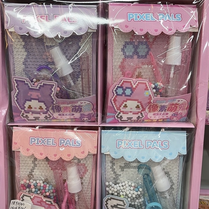 16个装新款三丽鸥水雾拼豆