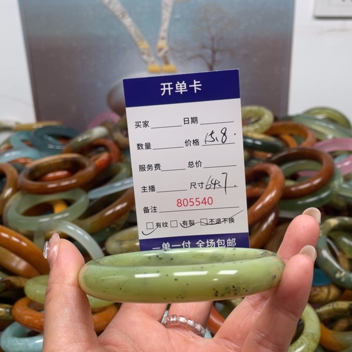 蛇纹石玉未镶嵌手镯