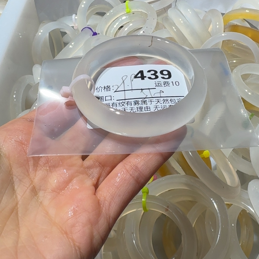 冬***.玛瑙/玉髓未镶嵌手镯439