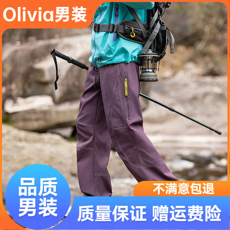 【轻奢品质】工装裤休闲直筒美式阔腿运动长裤百搭新款男士宽松
