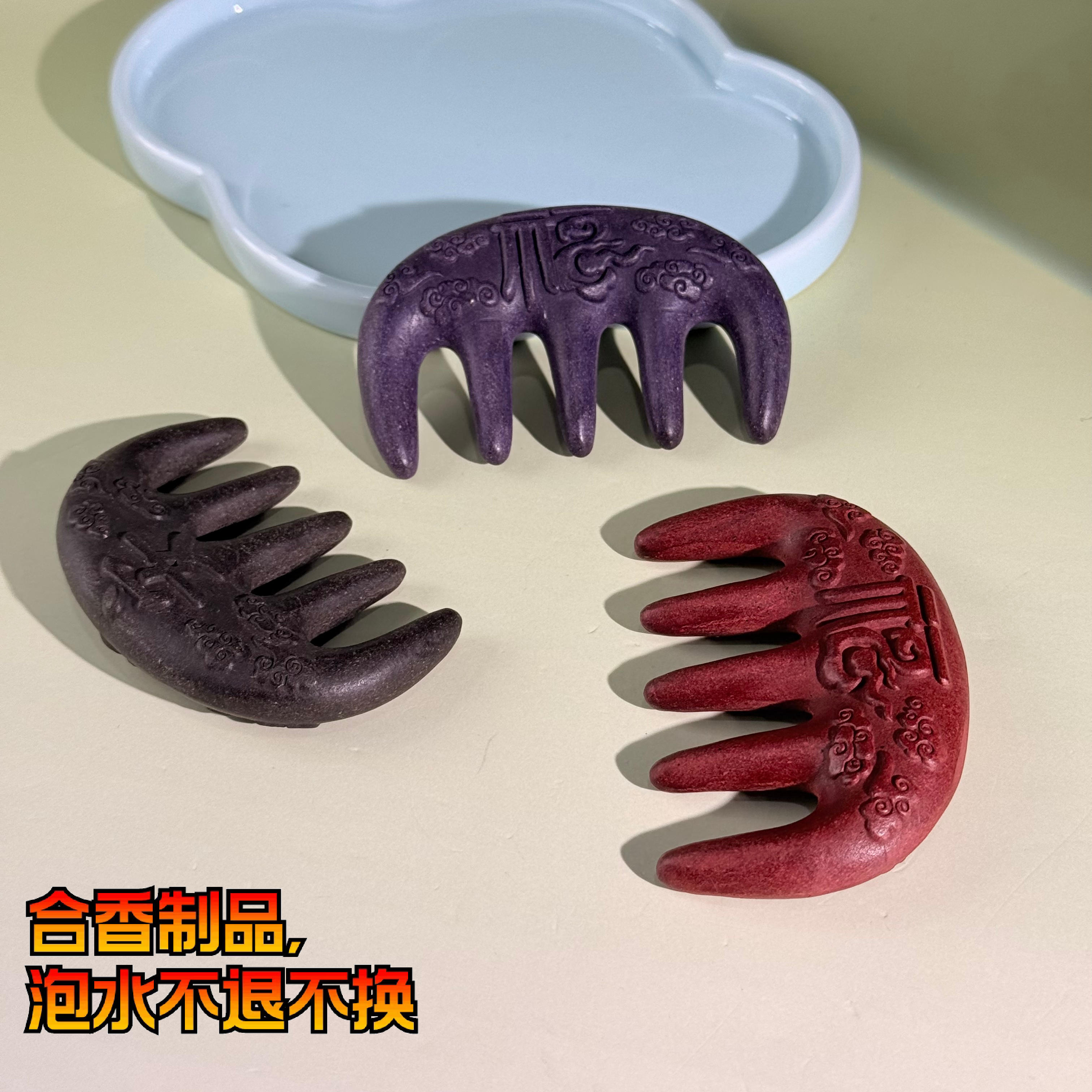 【铭记珠宝】合香珠手把件11-3DM78H545【多样性发一】