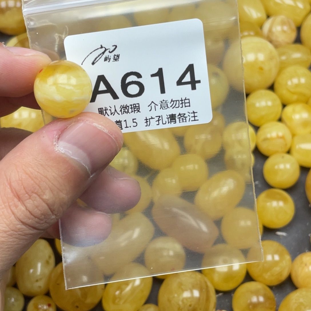 蜜蜡未镶嵌珠宝奇石