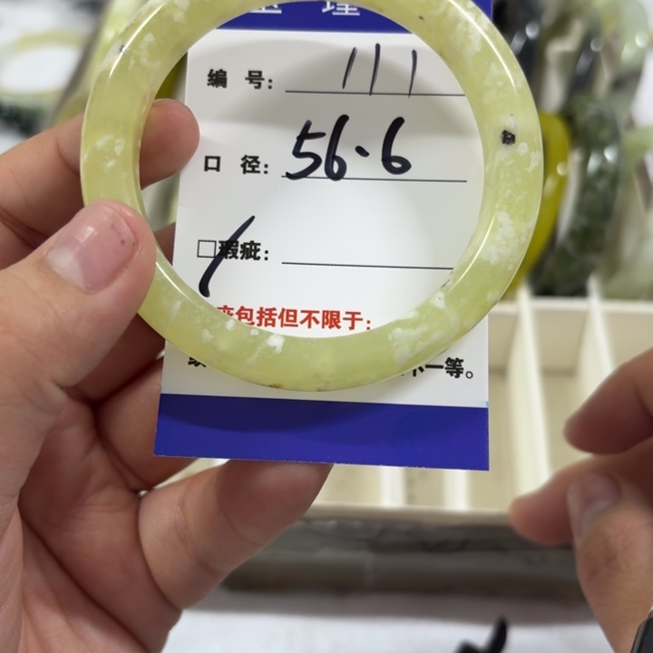 未镶嵌蛇纹石玉手镯