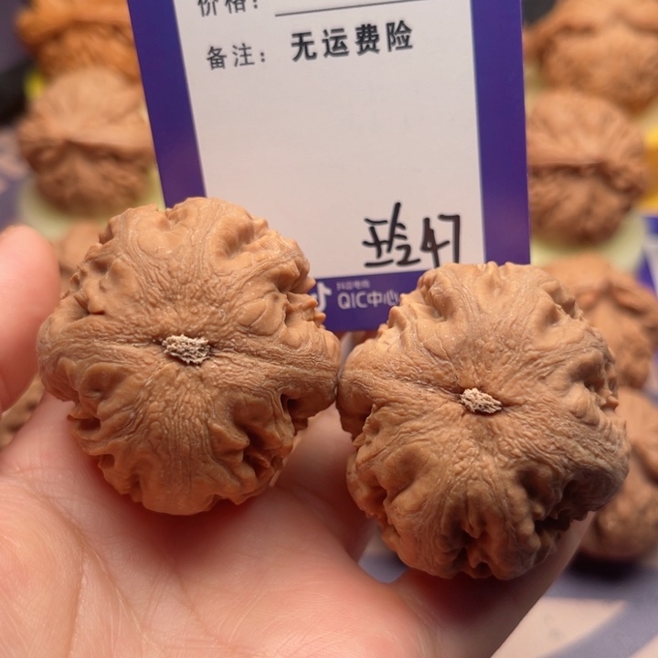 文玩核桃把件永*文玩核桃把件47