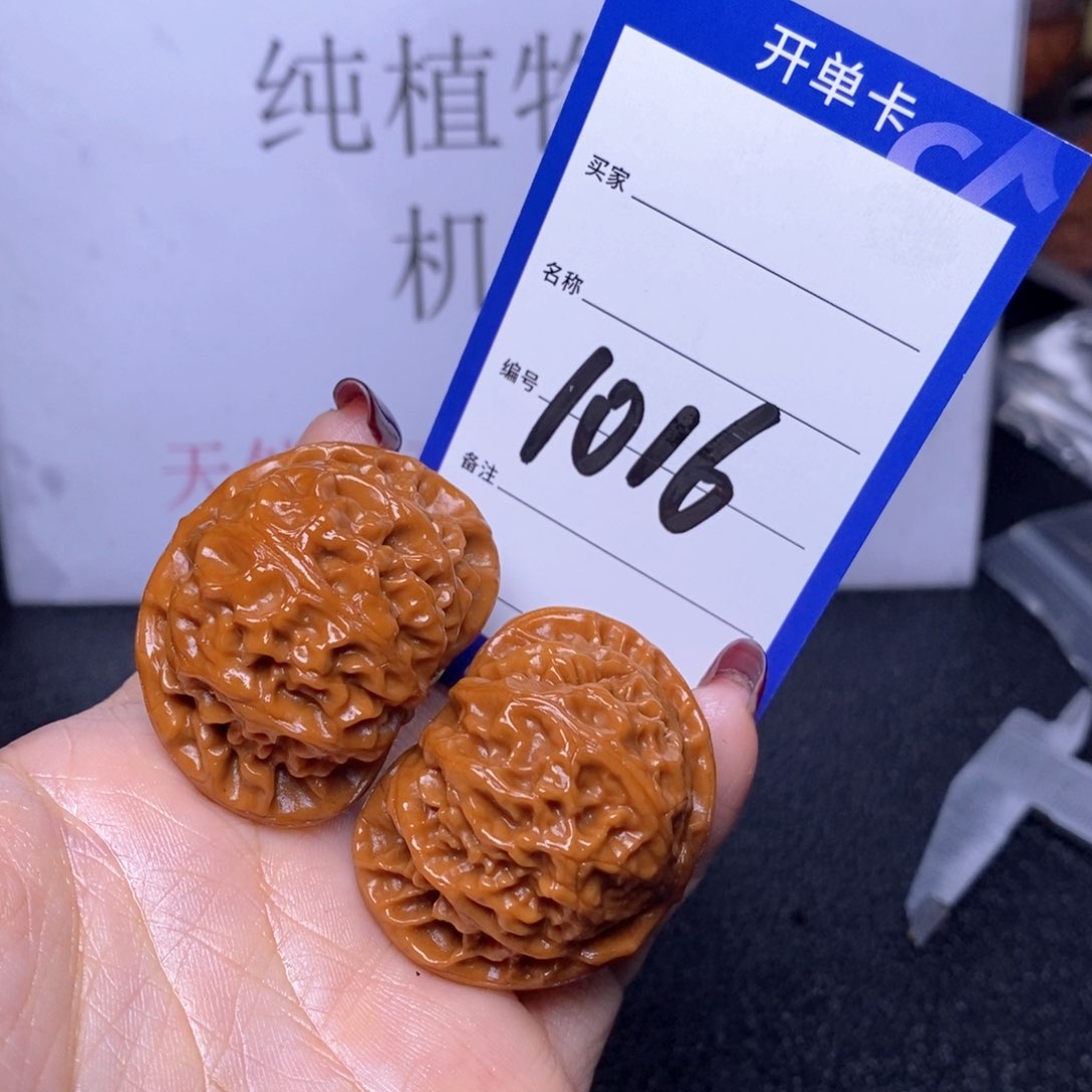 文玩核桃把件1016/41宫灯