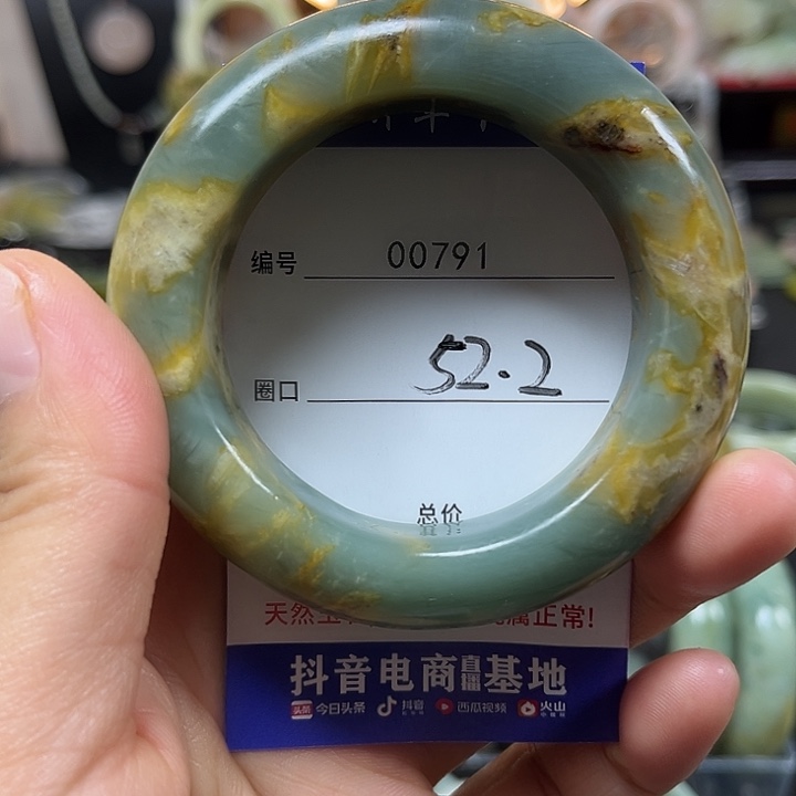 4***n蛇纹石玉未镶嵌颈饰