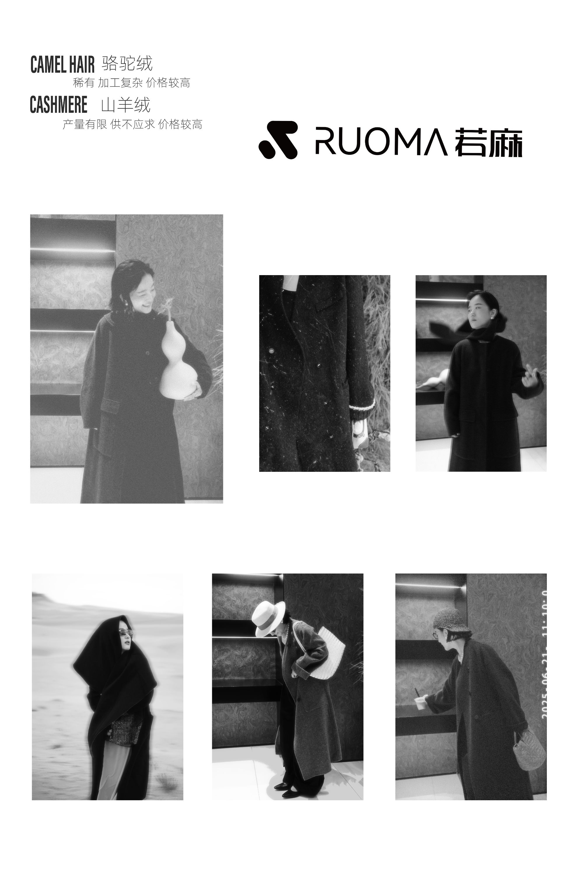 若麻羊绒节工厂直销羊绒专题放价纯羊绒