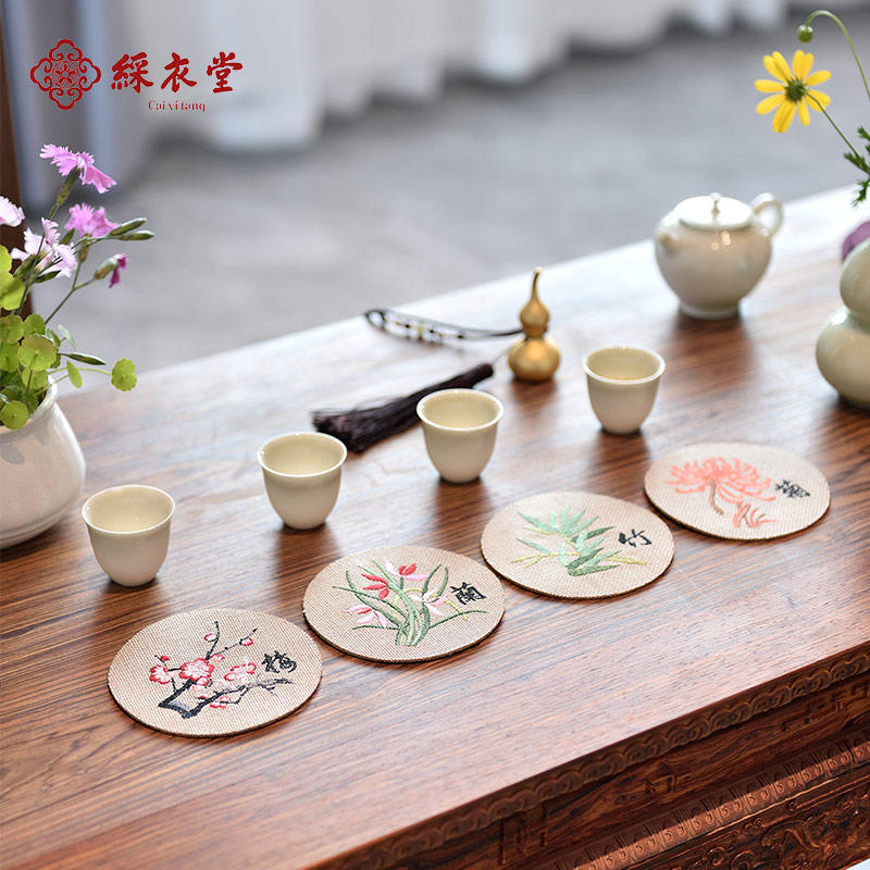 彩衣堂家用刺绣新中式禅意布艺茶桌防滑隔热茶杯垫茶垫隔热垫茶席