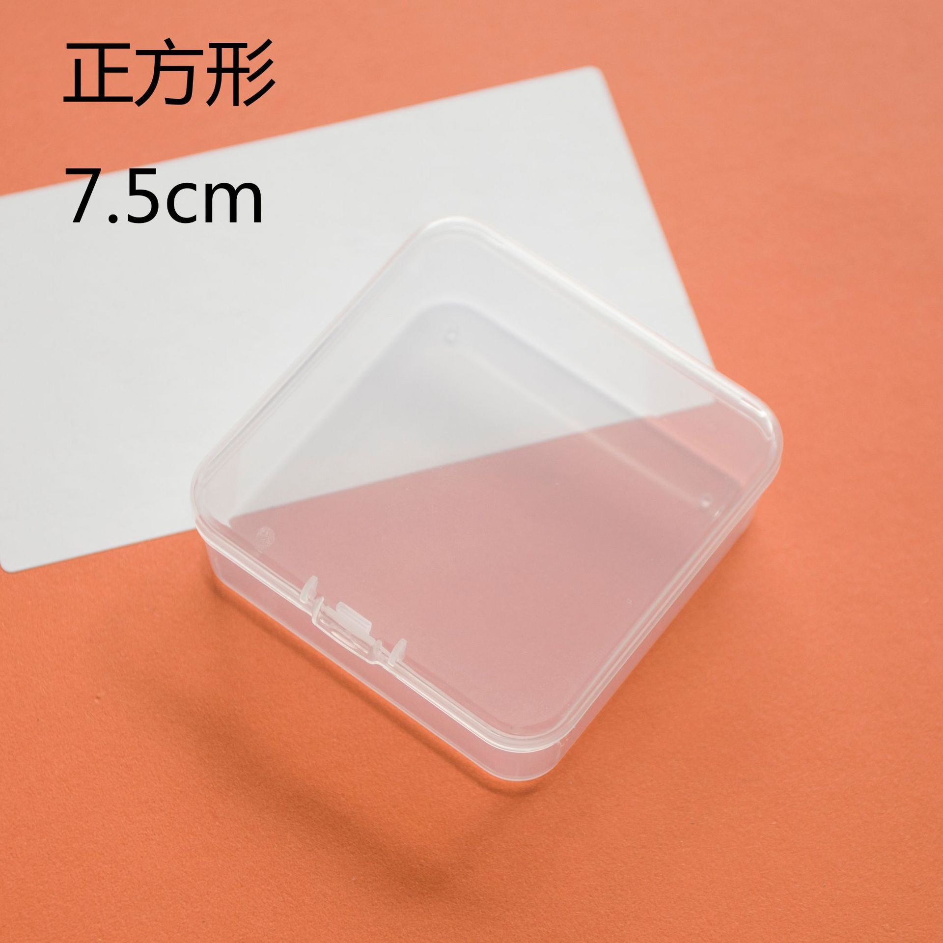 7525小方盒diy收纳整理盒