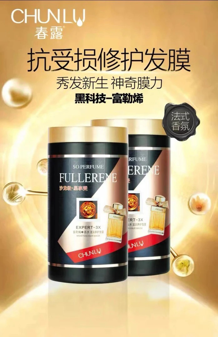 春露滋润养护发膜