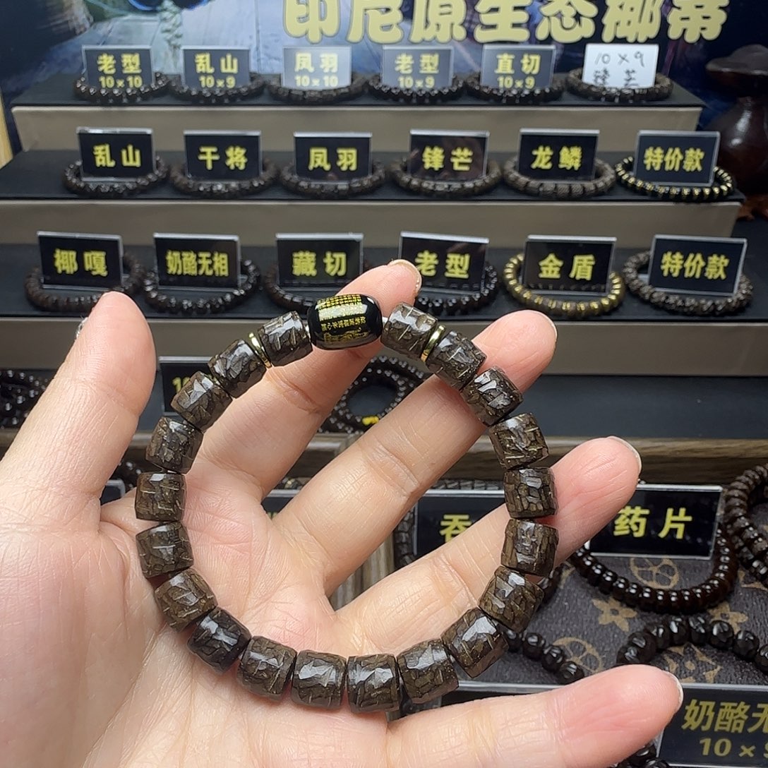 用***6椰蒂吊坠印尼原生态椰蒂锋芒9×9