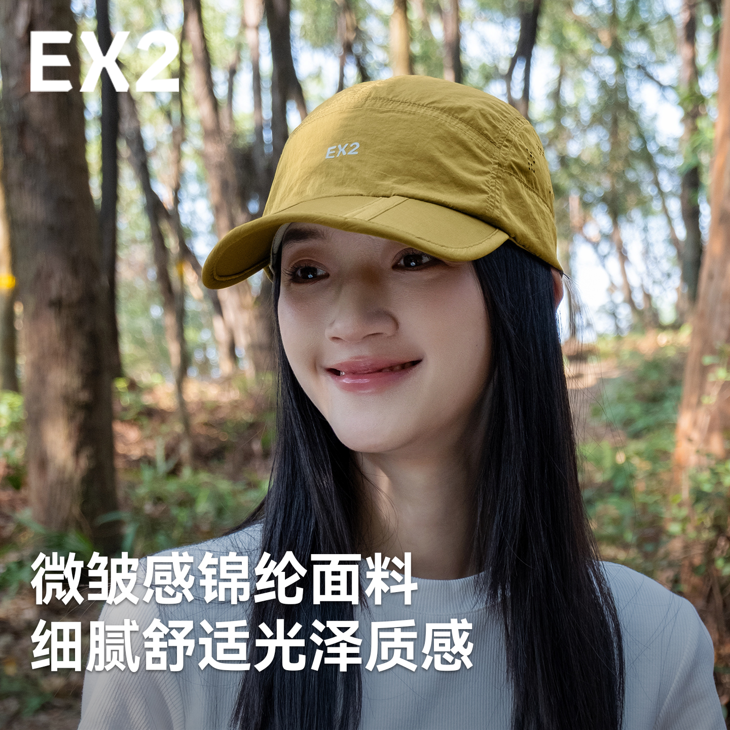 EX2伊海诗春夏新款三折便携棒球帽