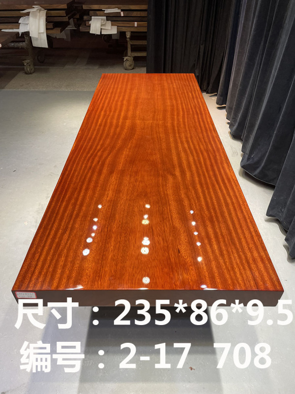 大板 全方 235*86*9.5茶桌茶台茶几办公桌会议桌定制商品